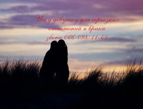 Святослав, 27 лет, хочет познакомиться &ndash; ищу девушку