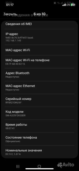 Samsung Galaxy A32 128/4GB в Казани фото 6