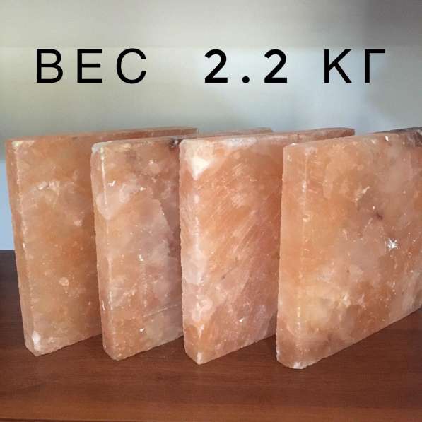 Памирская розовая соль 20х20х2,5 в фото 3