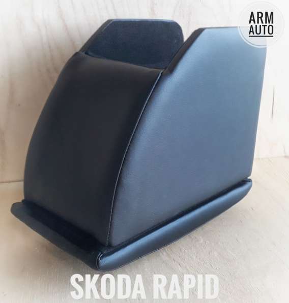 Подлокотник для Skoda RAPID 2012- с магнитом в Тольятти фото 3