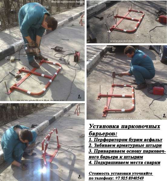 автозапчасти в Москве фото 17