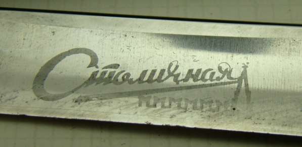 Бритва опасная Столичная (Q246) в Москве фото 6