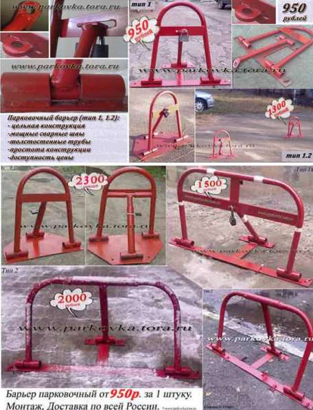 Автозапчасти в Москве фото 17