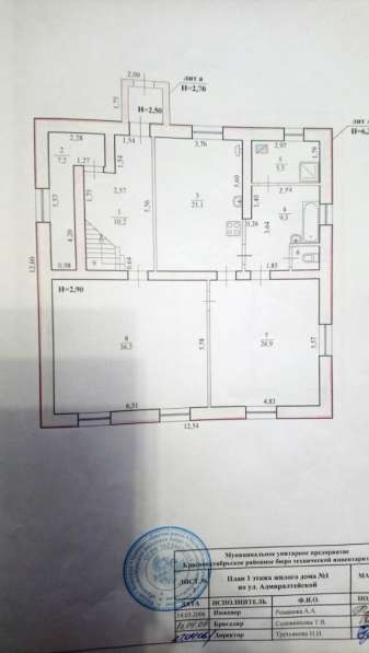 Продам дом в Волгоград.Жилая площадь 232 кв.м.Есть Электричество. в Волгограде фото 23