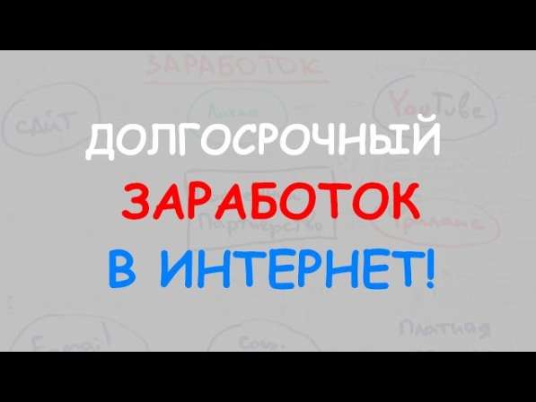 Интернет заработок для новичков в Оренбурге фото 3