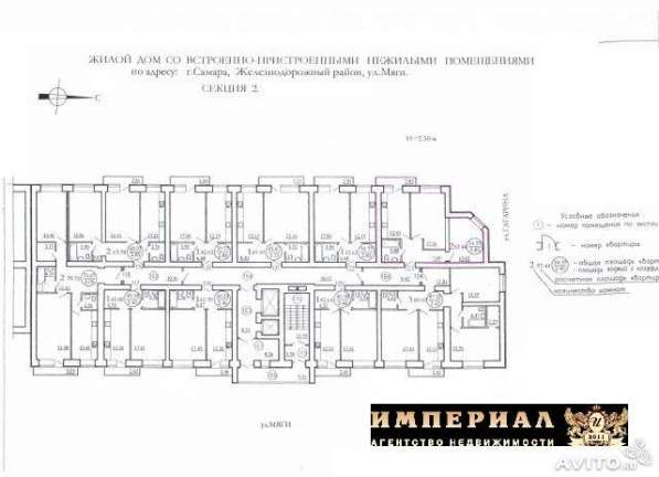 Продам однокомнатную квартиру в г.Самара.Этаж 11.Дом кирпичный.Есть Балкон.