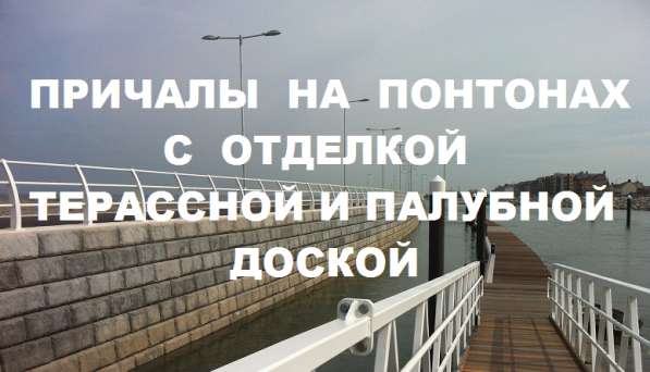 Укрепление берегов водоёмов, водопады, пруды, ручьи, фонтан в Рузе фото 12