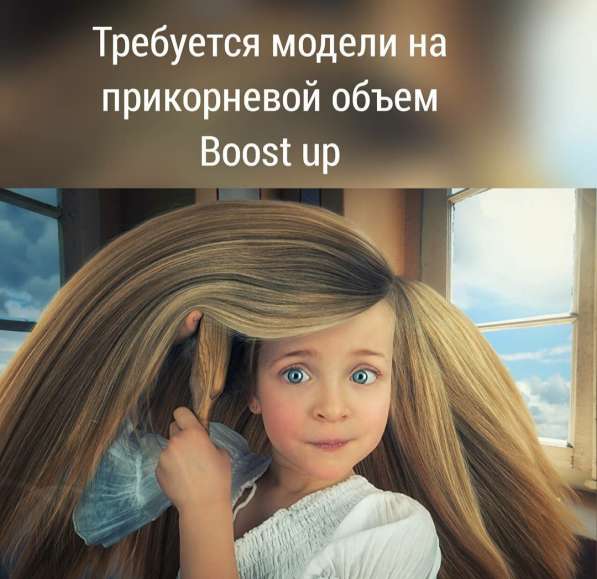 Нужны модели в Ростове-на-Дону фото 3