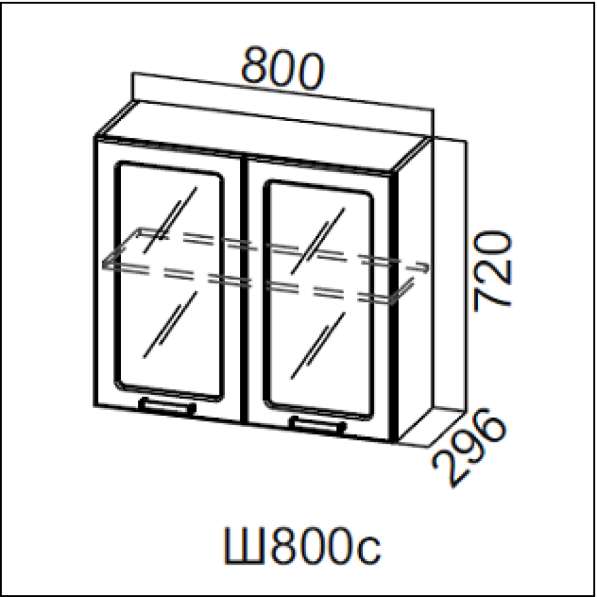 Шкаф 800 стекло кухни Модерн