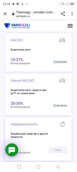 Работа подработка банки инвестиции в Краснодаре фото 15