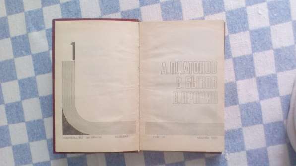 Подвиг 1985 год в Москве фото 4