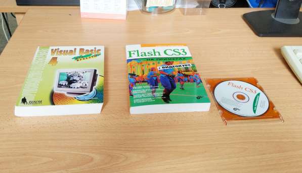 Flash CS3 на примерах в Тюмени фото 10