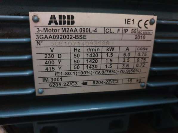 Электродвигатель 1.5 кВт 1420 об/мин фланец АВВ(M2AA090L-4) в Москве