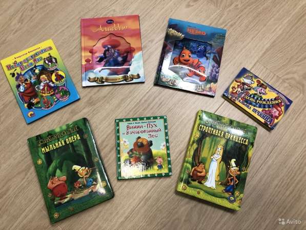 Детские книги Алладин, Немо, страна тролей в Москве