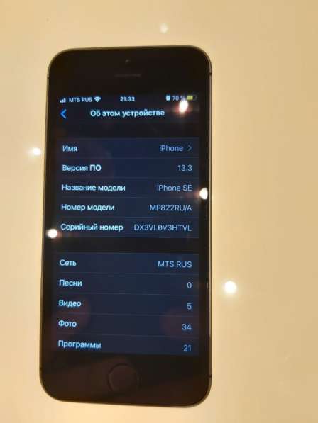 IPhone SE 32g в Москве