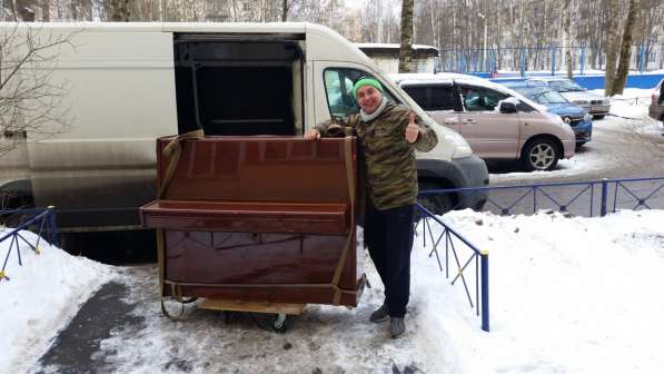 Перевозка пианино. Перевозка рояля. Перевозка мебели