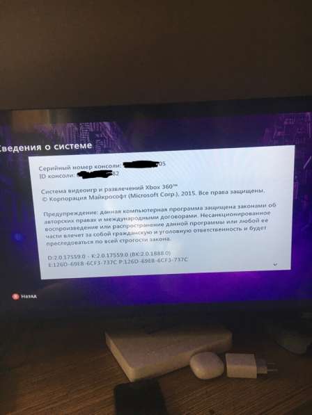 Xbox 360 в Искитиме