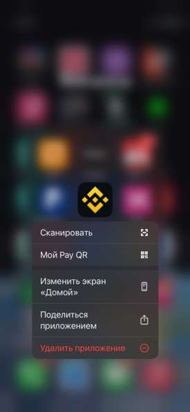 Аккаунт бинанс binance