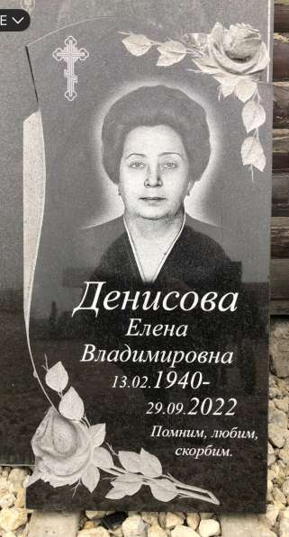 Памятники из гранита в Симферополе фото 15