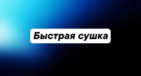 Химчистка мебели ПЁС *** НА ДИВАН - ОТДАЙТЕ ЭТУ ПРОБЛЕМУ НАМ в Москве фото 4