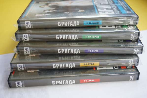 БРИГАДА / 2002 (СР Диджитал) Сериал - 5 DVD в Екатеринбурге фото 9