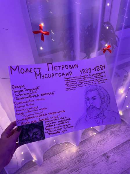 Плакаты школьные на заказ