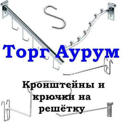 торговое оборудование в Альметьевске фото 3