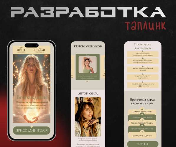 Инфографика в Москве фото 8