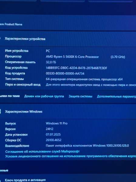 Игровой пк rtx 3060 ti r5 5600x в Санкт-Петербурге