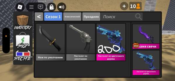 Продаю мм2 ножи