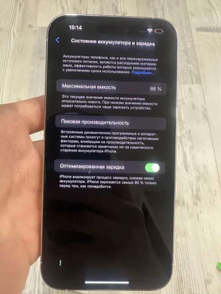 Отдам даром дефектный iPhone 14 Pro Max 128гб в Казани
