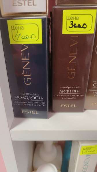 Косметика Estel в Красноярске фото 4