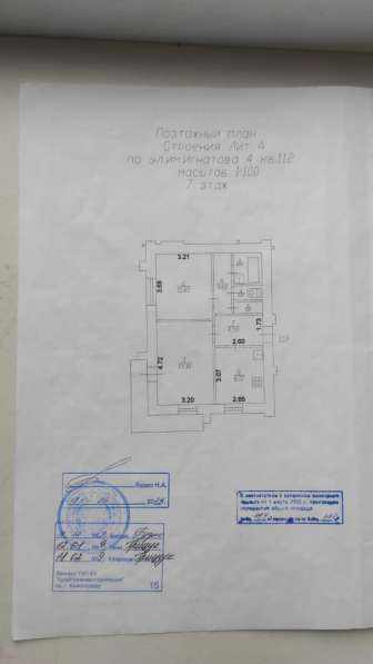 Собственник продаю 2х., комнатную квартиру ГМР в Краснодаре