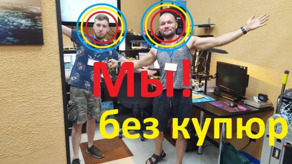 (5 звёзд) ремонт дронов, БПЛА, квадрокоптеров