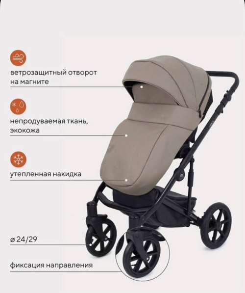 Коляска 3в1 в Дмитрове фото 4