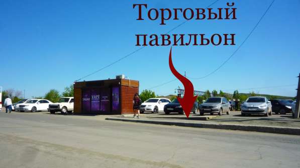АРЕНДА в Медногорске фото 6