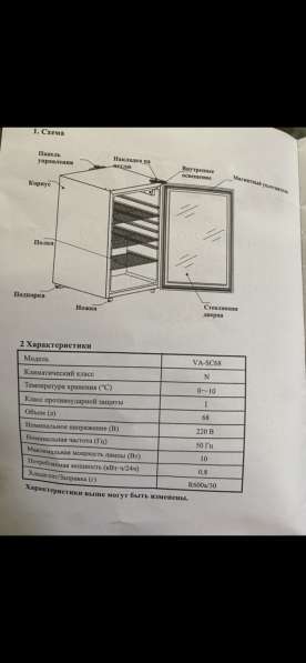 Холодильники витрины в Нальчике фото 3