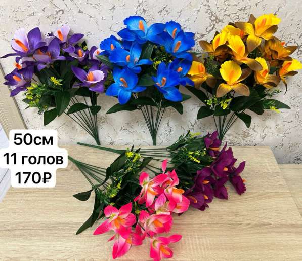 Цветы искусственные в Алексеевке фото 5