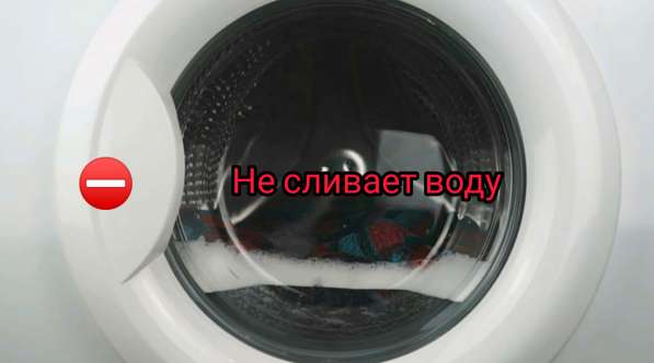 Ремонт, обслуживание и установка стиральных машин в Хабаровске фото 3