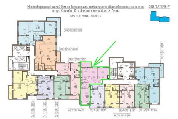 Продается Новостройка 3-к квартира, 69 м², 14/25 эт в Перми