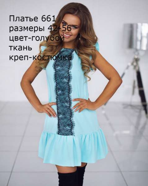 Платья под заказ размеры 42-56 в Ростове-на-Дону фото 7