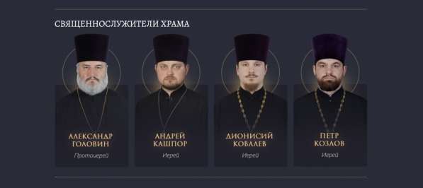 Сайт на WP в Химках фото 4