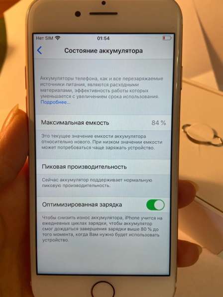 Iphone 7 в Москве фото 6