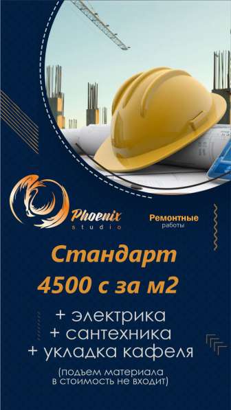 Строительство и ландшафтное проектирование в фото 4