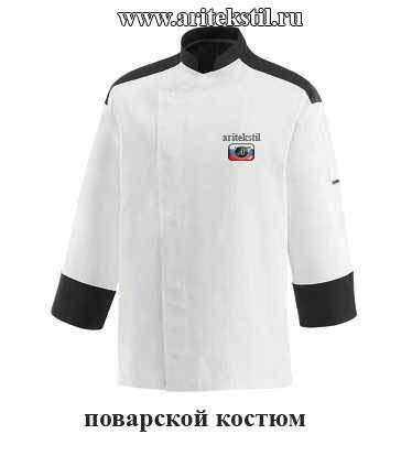 Одежда для поваров и шеф поваров,халат фартук для поваров и шеф поваров в Челябинске фото 3