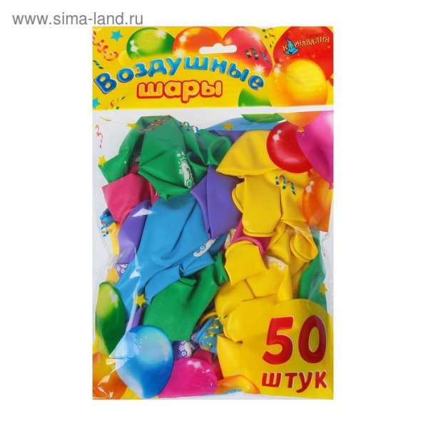 Воздушные шары "С Днем рождения! Пони" в Ижевске