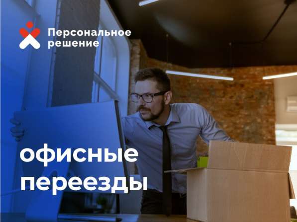 Демонтажные работы 24/7 в Чебоксарах фото 7