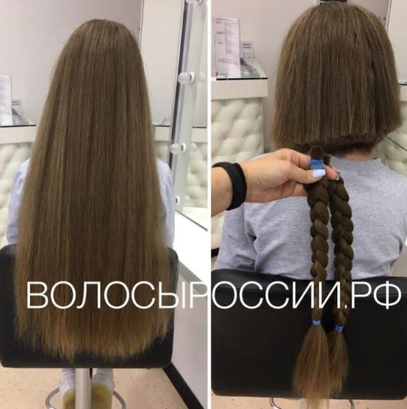 Купим ваши волосы дорого! Екатеринбург
