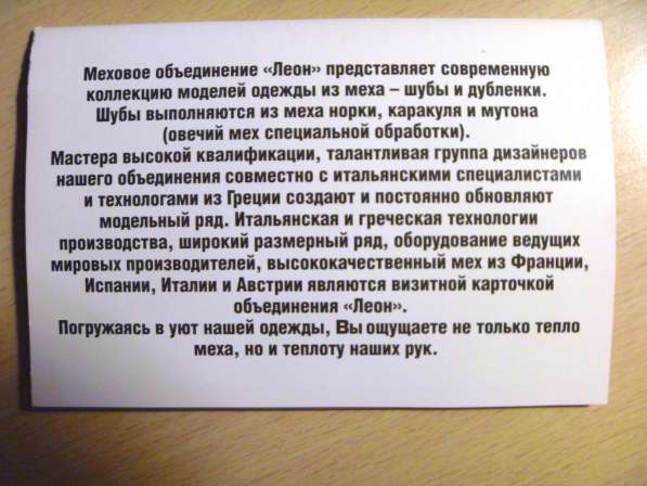 Шуба с капюшоном в Москве фото 5