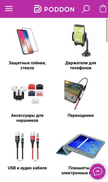 Веб дизайнер в Анапе фото 4
